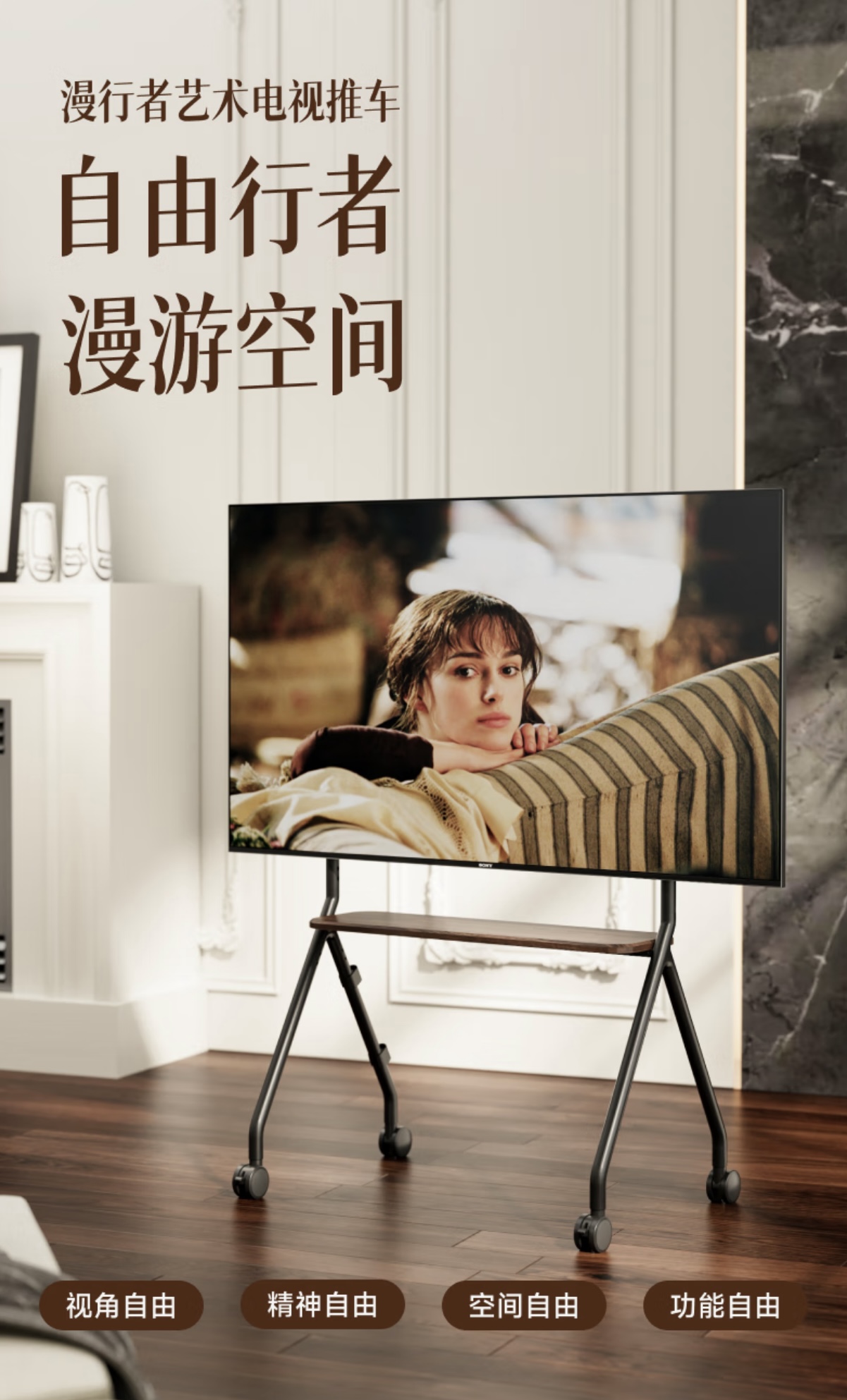 Brateck 43-75"電視推車 移動電視架 會議電視架 黑色 白色（合小米電視用）