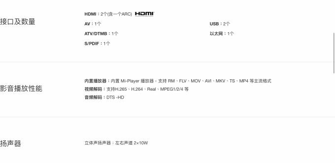 小米電視Redmi A55吋(刪除開機廣告版）
