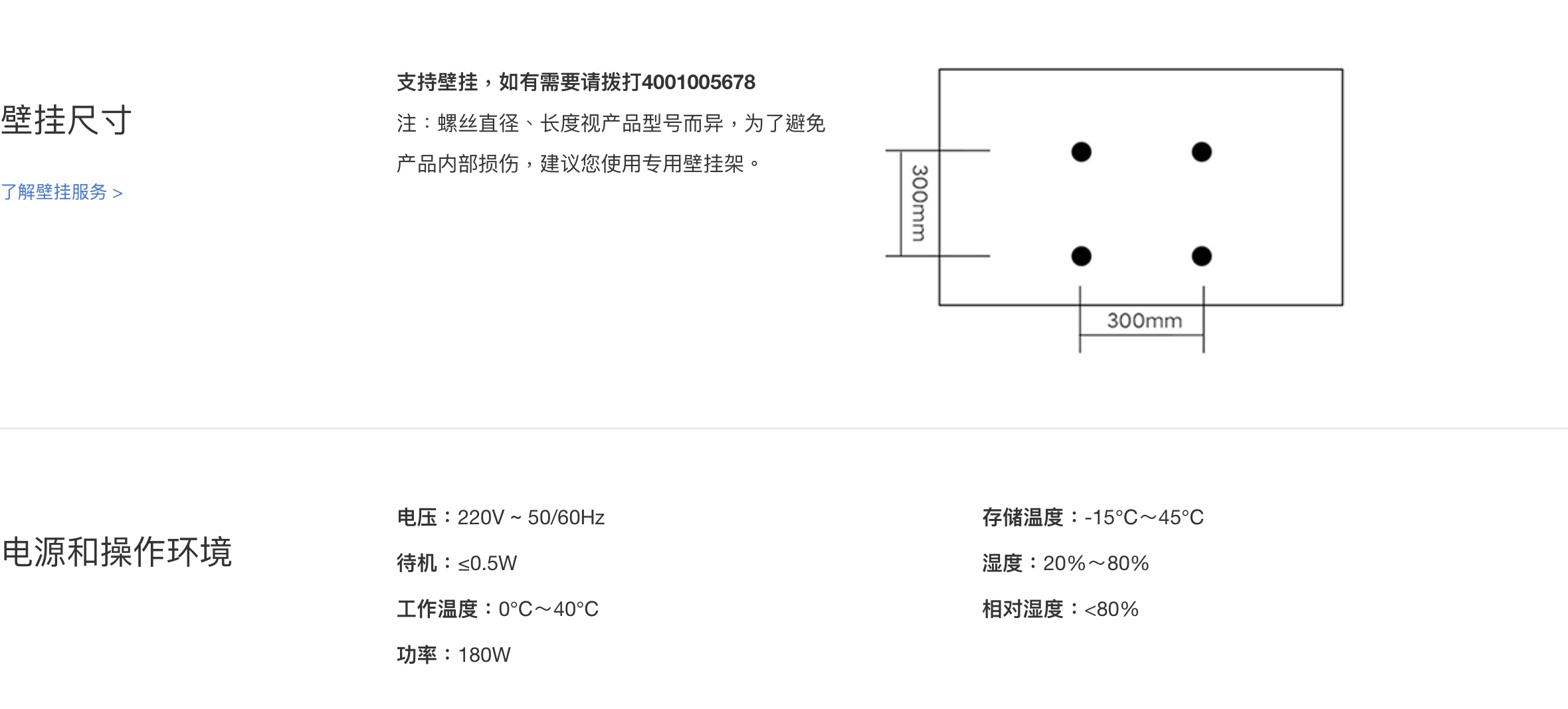 小米Redmi電視A65吋(刪除開機廣告版）