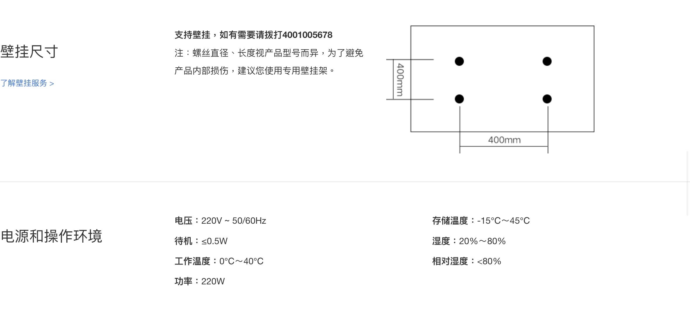 小米Redmi電視 A75吋(刪除開機廣告版）