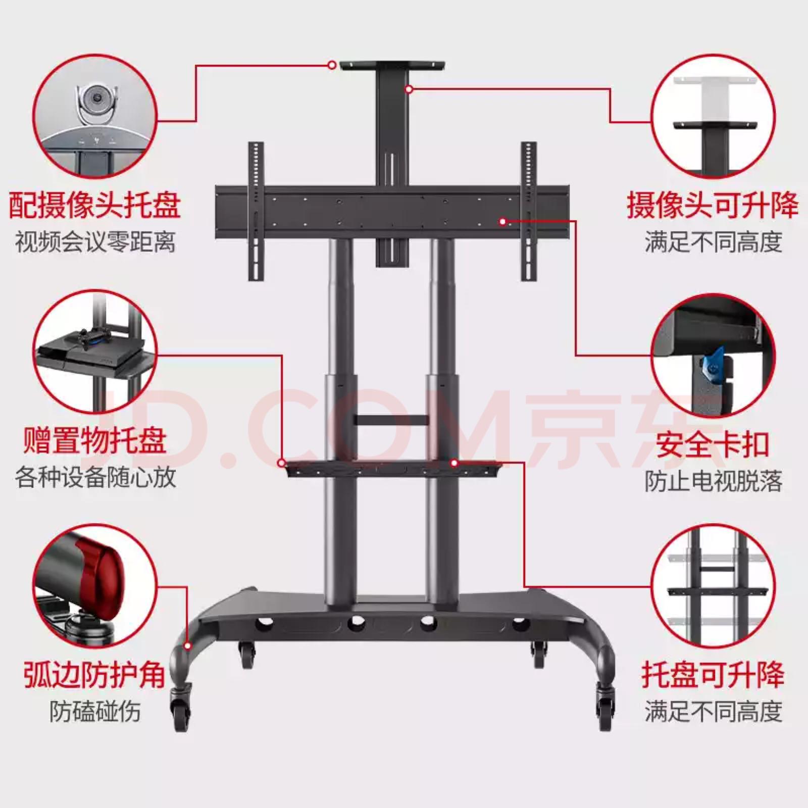 NB AVA1800（55-90吋)  移動電視架 通用架 會議電視架（合小米電視用）