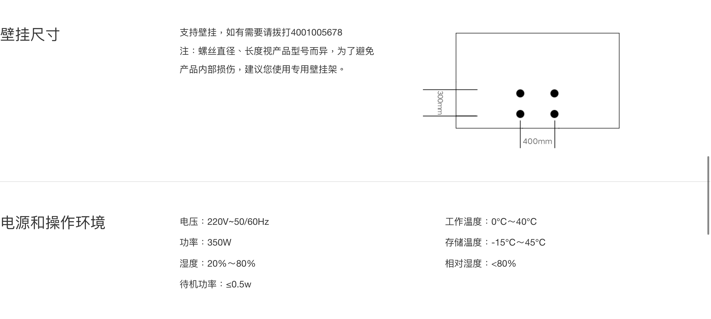 小米電視 S 75吋Mini LED 75吋(刪除開機廣告版）