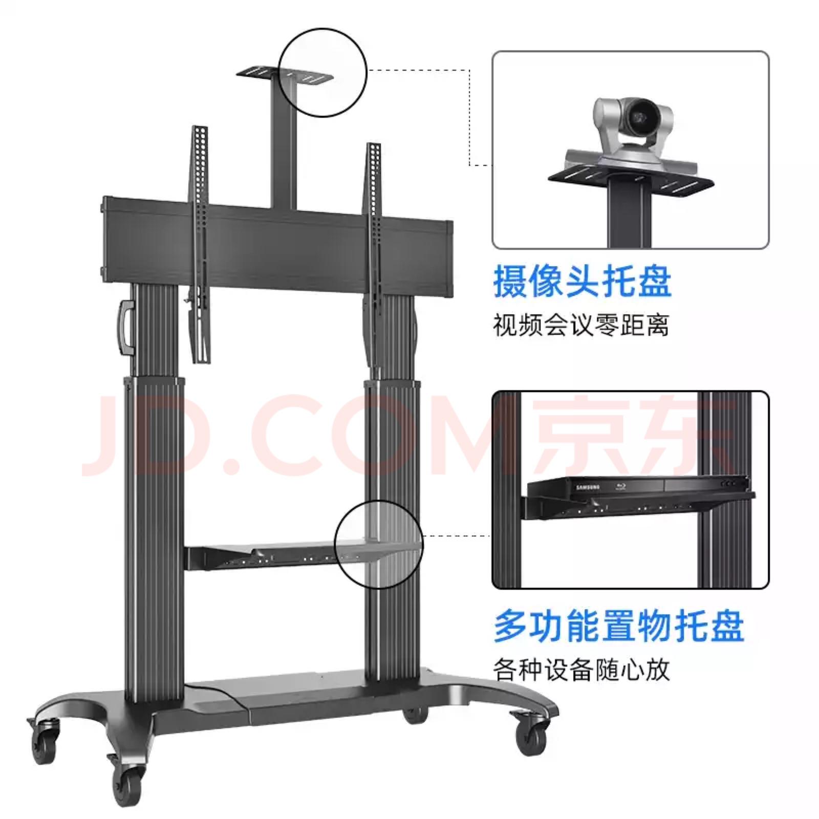 NB CF100  60-100吋 移動電視架 通用架 會議電視架（合小米電視用）