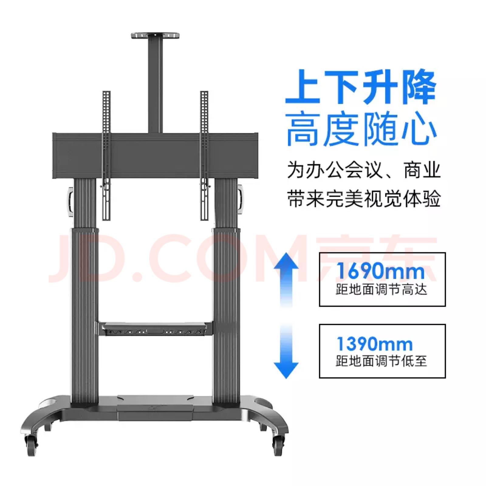 NB CF100  60-100吋 移動電視架 通用架 會議電視架（合小米電視用）