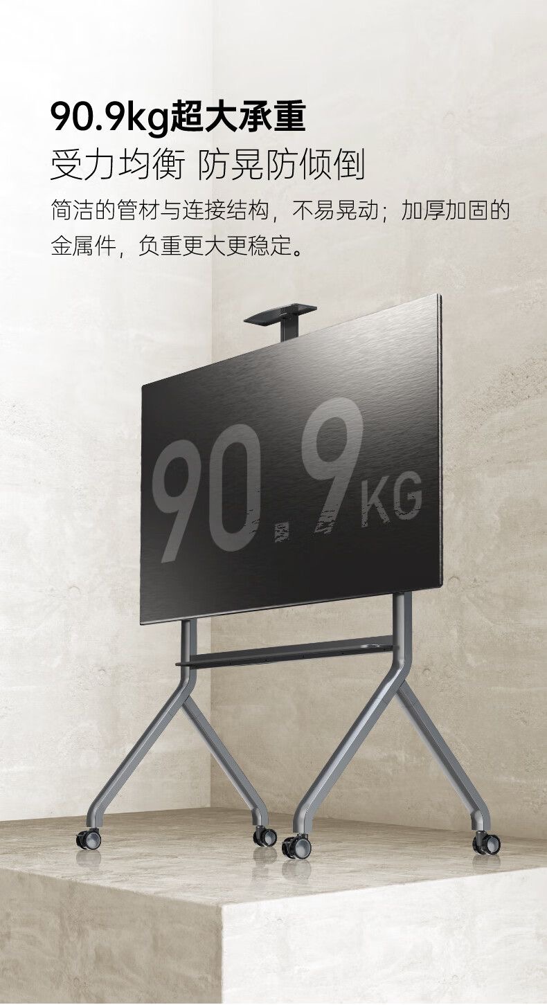 NB P200 電視落地移動架