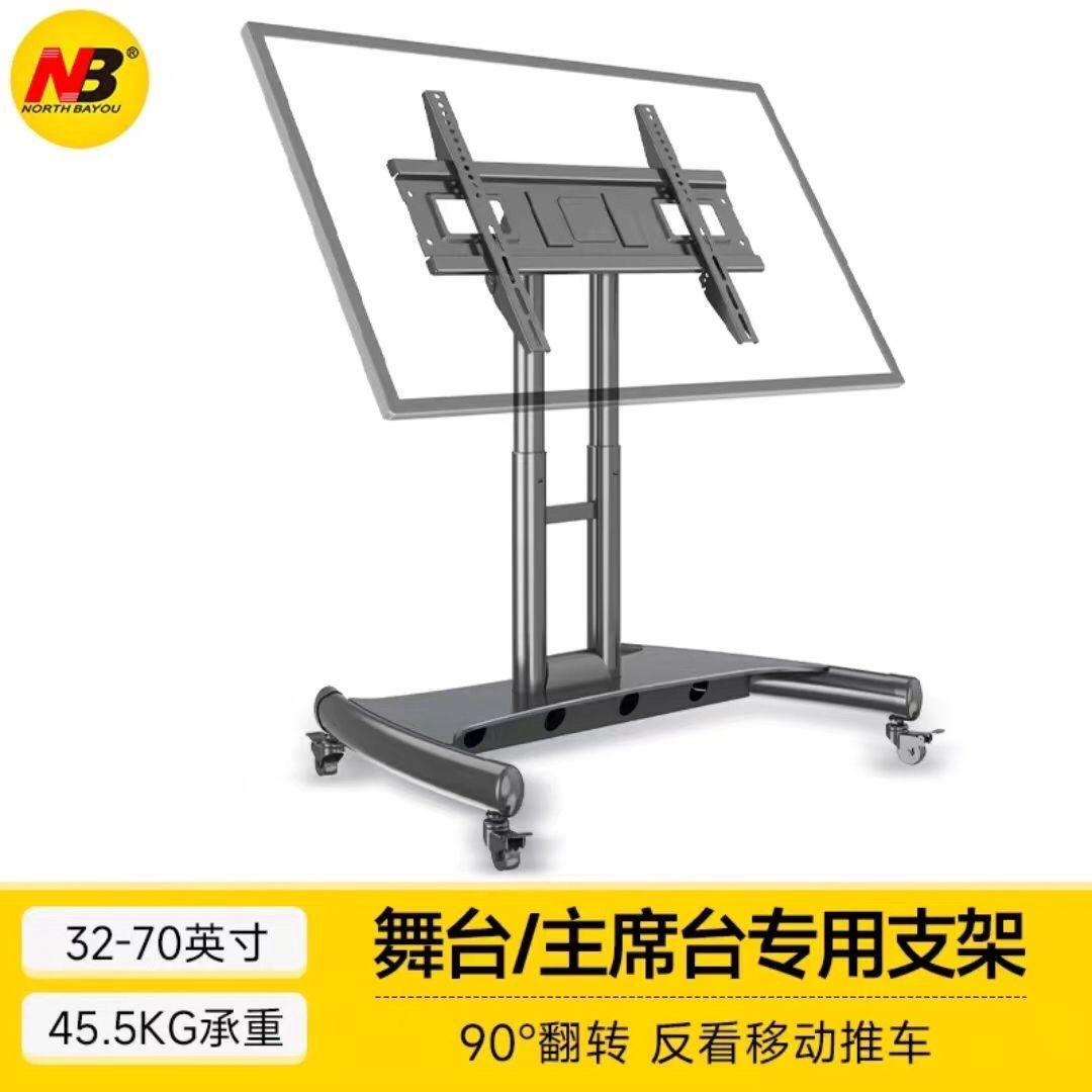 NB 32-70吋 TV Mount 電視矮車架 AVA50 移動電視架 通用架 會議電視架（合小米電視用）