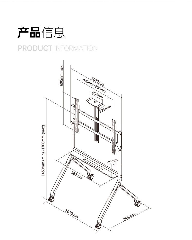 NB P200 電視落地移動架