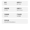 NB P200 電視落地移動架
