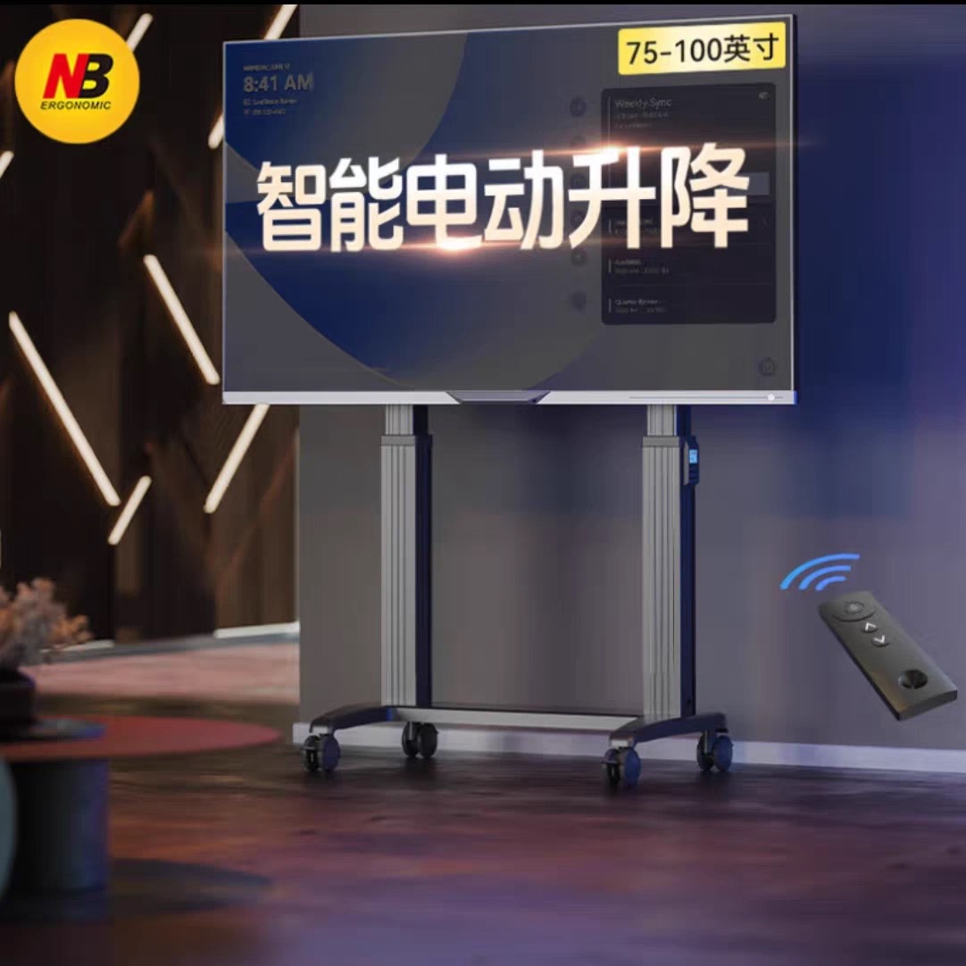 NB(75-100英寸)電動升降車架T70 E450 移動電視架 通用架 會議電視架（合小米電視用）