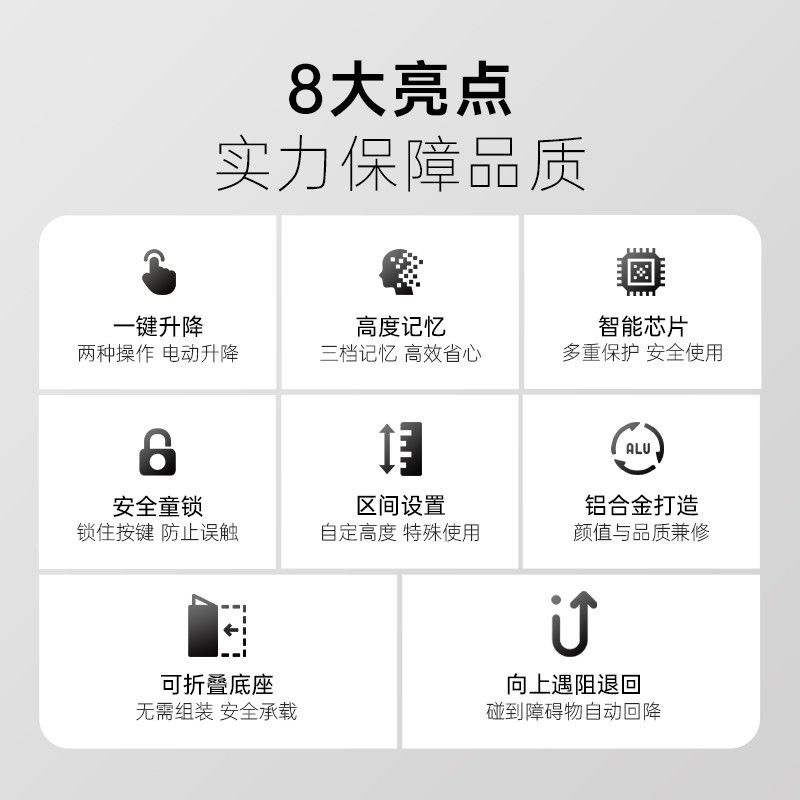 NB TW85(55-85吋)電動升降車架 移動電視架 通用架 會議電視架（合小米電視用）