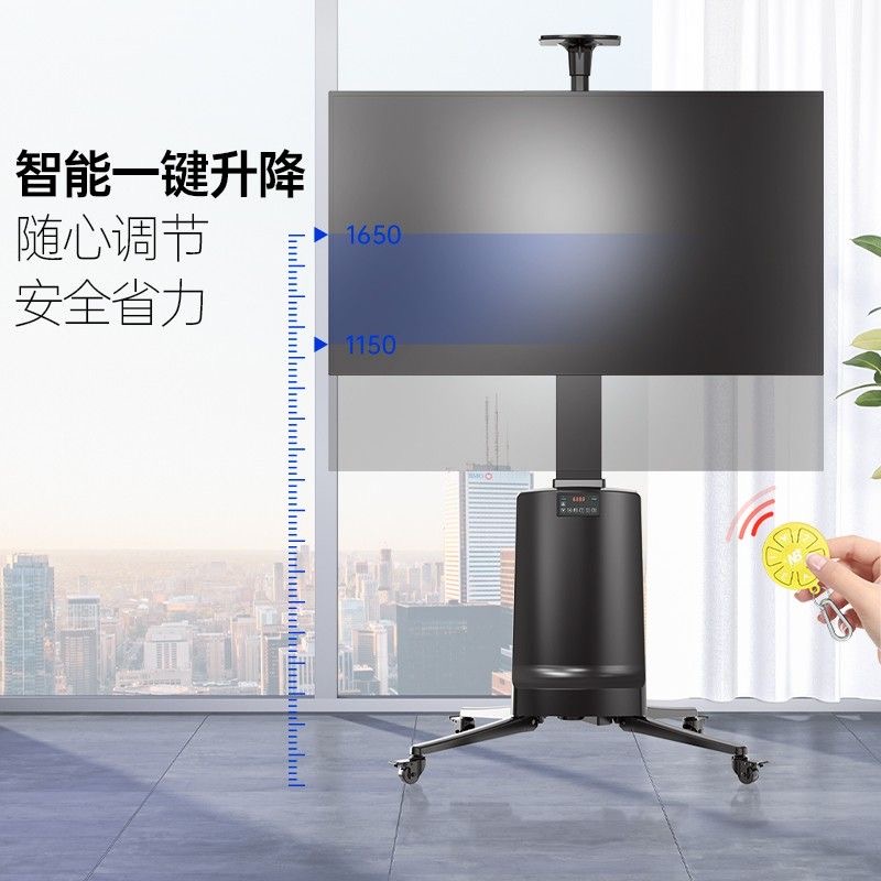 NB TW85(55-85吋)電動升降車架 移動電視架 通用架 會議電視架（合小米電視用）
