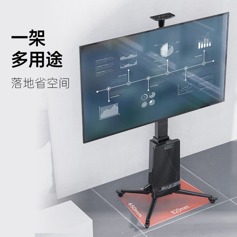 NB TW85(55-85吋)電動升降車架 移動電視架 通用架 會議電視架（合小米電視用）