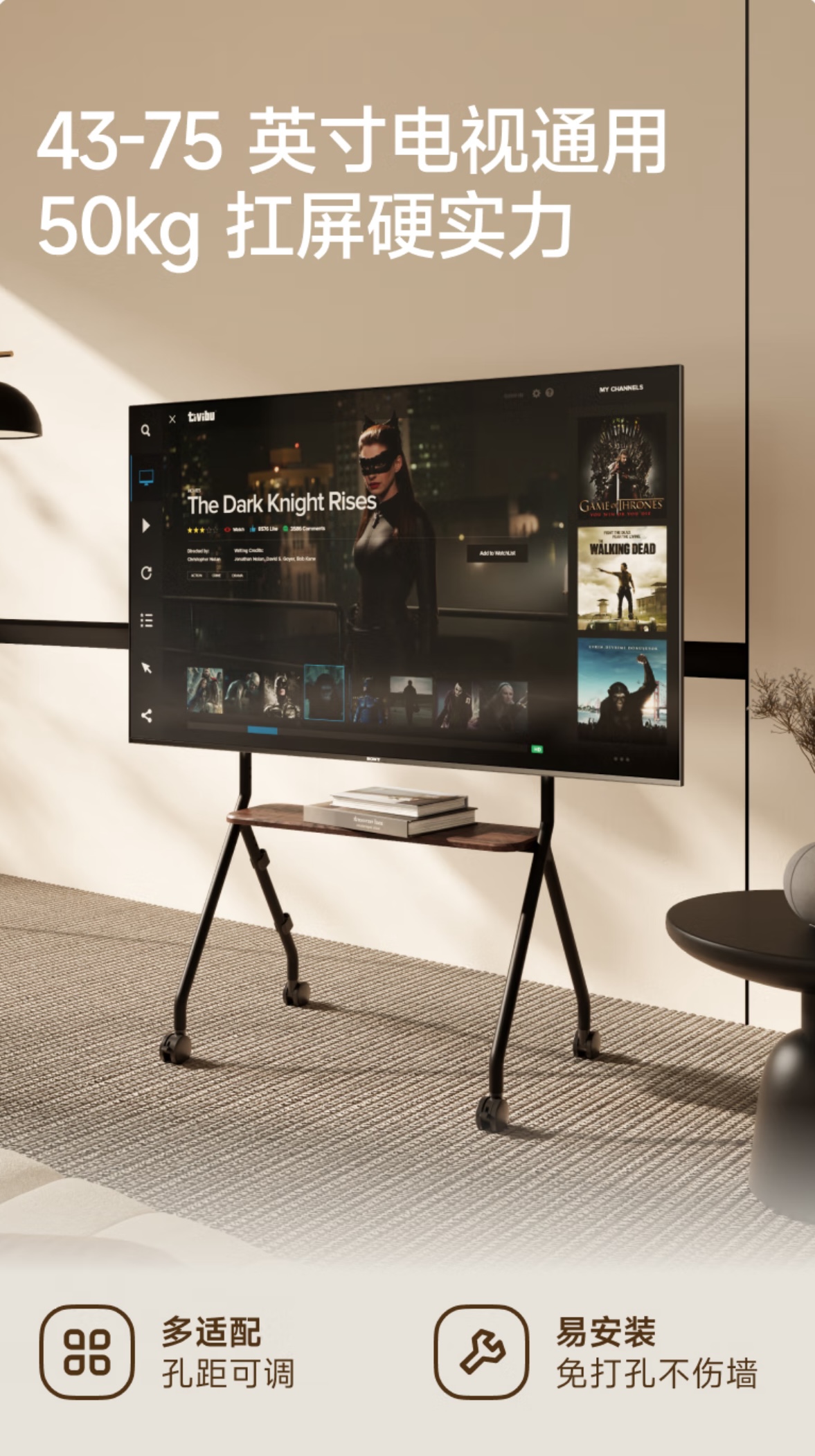 Brateck 43-75"電視推車 移動電視架 會議電視架 黑色 白色（合小米電視用）