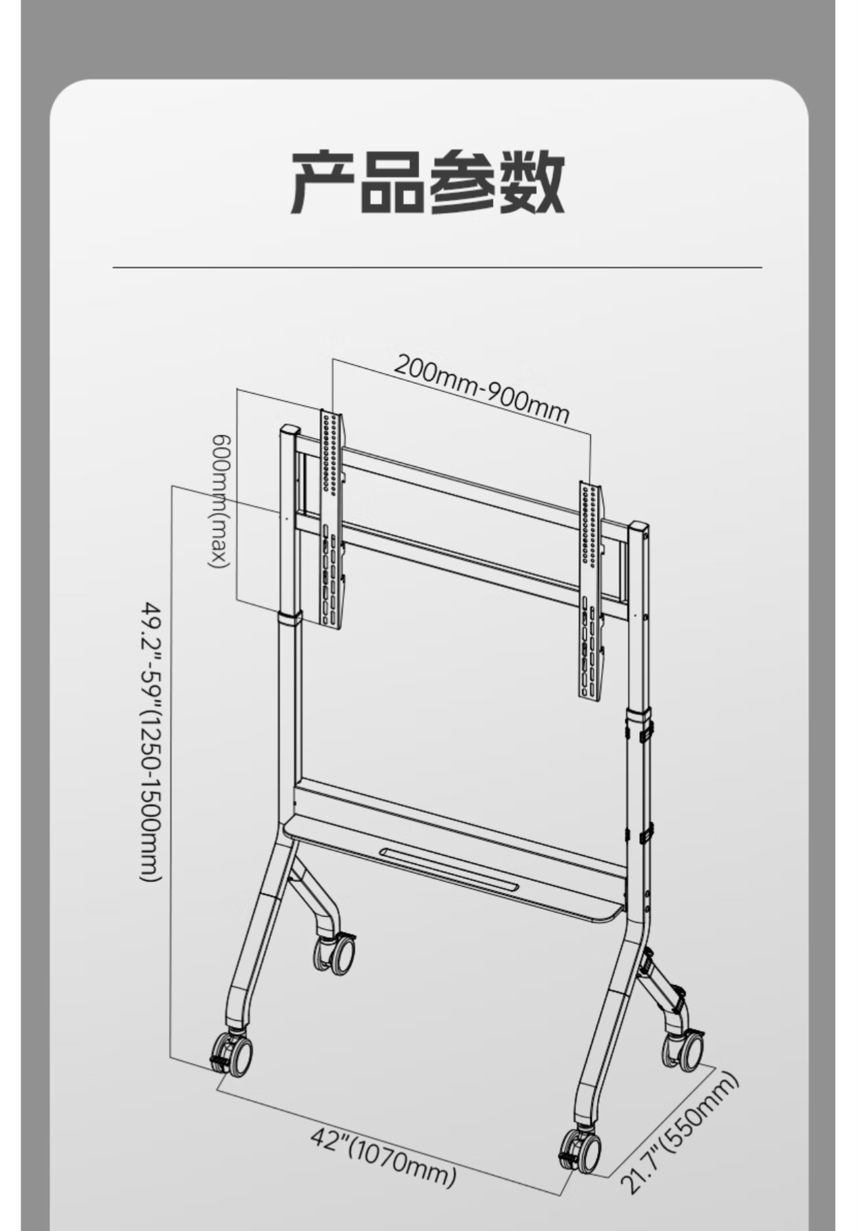 NB  P150(55-90吋)電動升降車架 移動電視架 通用架 會議電視架（合小米電視用）
