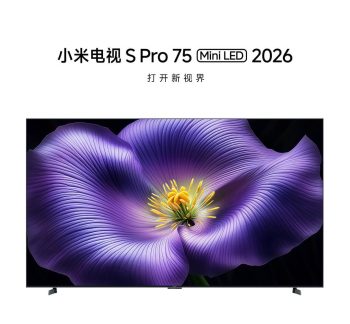 小米电视 S Pro 75吋MiniLED 2026